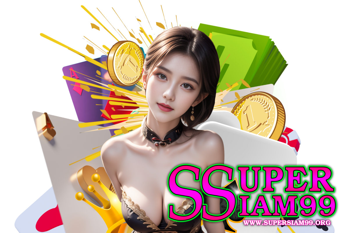 supersiam99 สมัคร